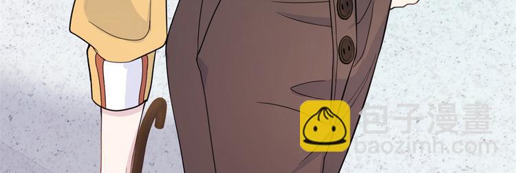 大佬失憶後只記得我 - 第15話 他是我男朋友(3/3) - 2