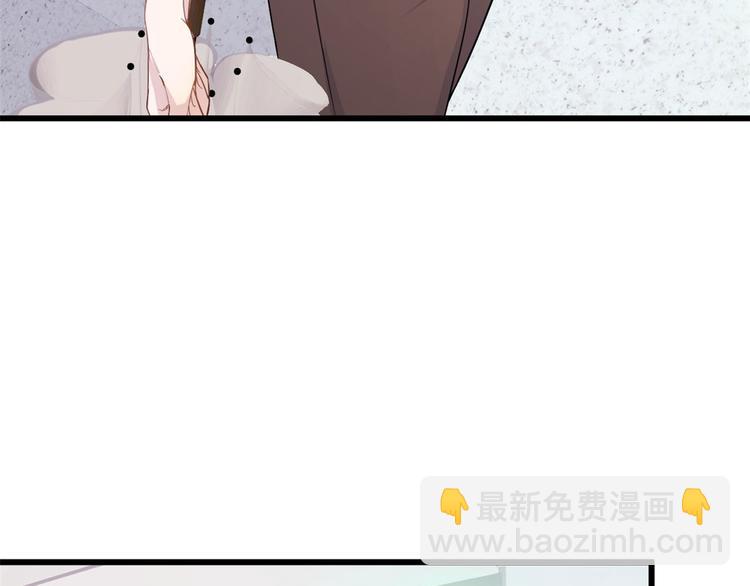 大佬失憶後只記得我 - 第15話 他是我男朋友(3/3) - 3