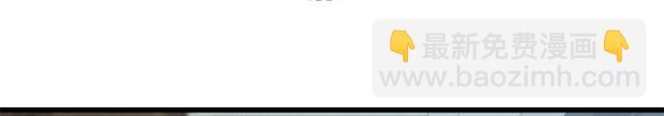 大佬失憶後只記得我 - 第15話 他是我男朋友(3/3) - 5