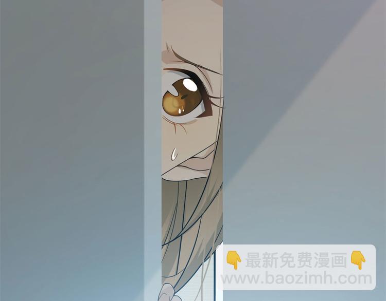 大佬失憶後只記得我 - 第15話 他是我男朋友(3/3) - 6