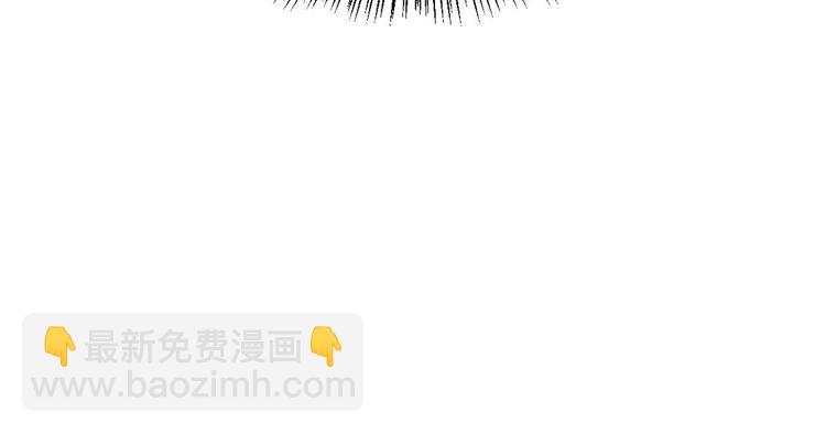 大佬失憶後只記得我 - 第15話 他是我男朋友(3/3) - 2