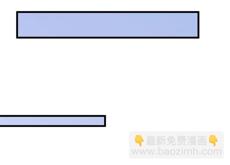 大佬失憶後只記得我 - 第15話 他是我男朋友(1/3) - 1