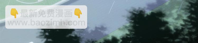 大佬失憶後只記得我 - 第15話 他是我男朋友(1/3) - 4