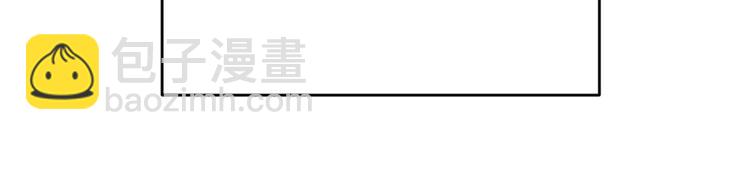 大佬失憶後只記得我 - 第15話 他是我男朋友(2/3) - 2