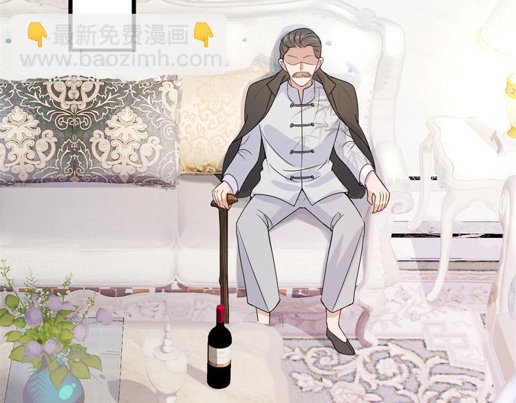 大佬失憶後只記得我 - 第15話 他是我男朋友(2/3) - 7