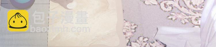 大佬失憶後只記得我 - 第15話 他是我男朋友(2/3) - 8