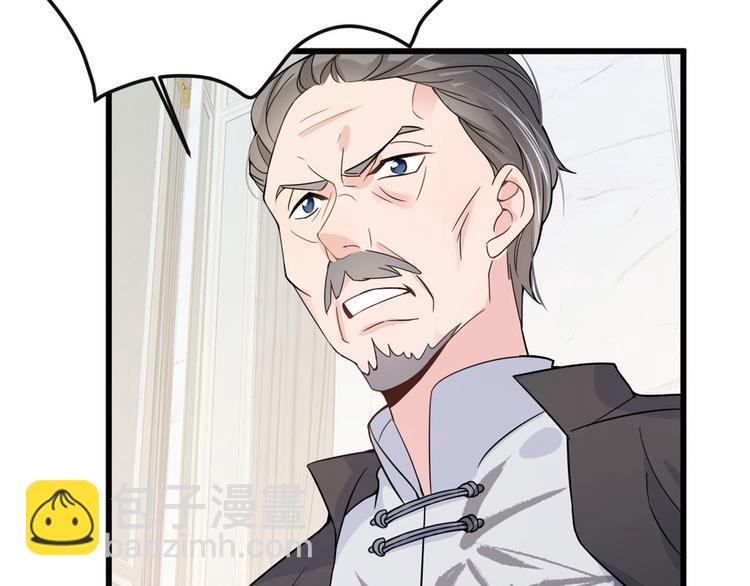 大佬失憶後只記得我 - 第15話 他是我男朋友(2/3) - 3