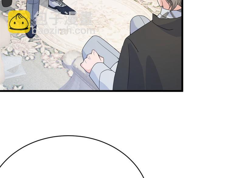 大佬失憶後只記得我 - 第15話 他是我男朋友(2/3) - 2