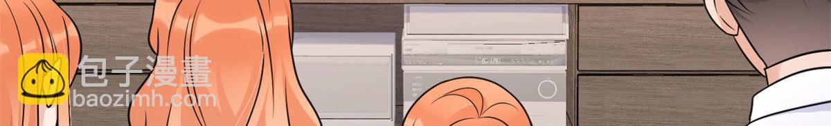 大佬失憶後只記得我 - 第140話 新總裁登場(1/3) - 2