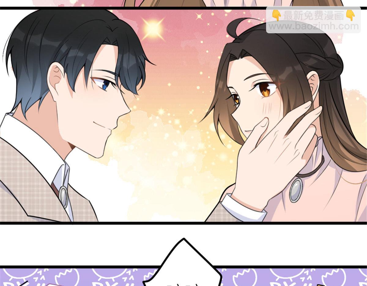 大佬失憶後只記得我 - 第140話 新總裁登場(3/3) - 6