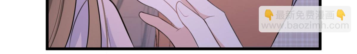 大佬失憶後只記得我 - 第140話 新總裁登場(3/3) - 4