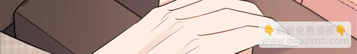 大佬失憶後只記得我 - 第140話 新總裁登場(3/3) - 1