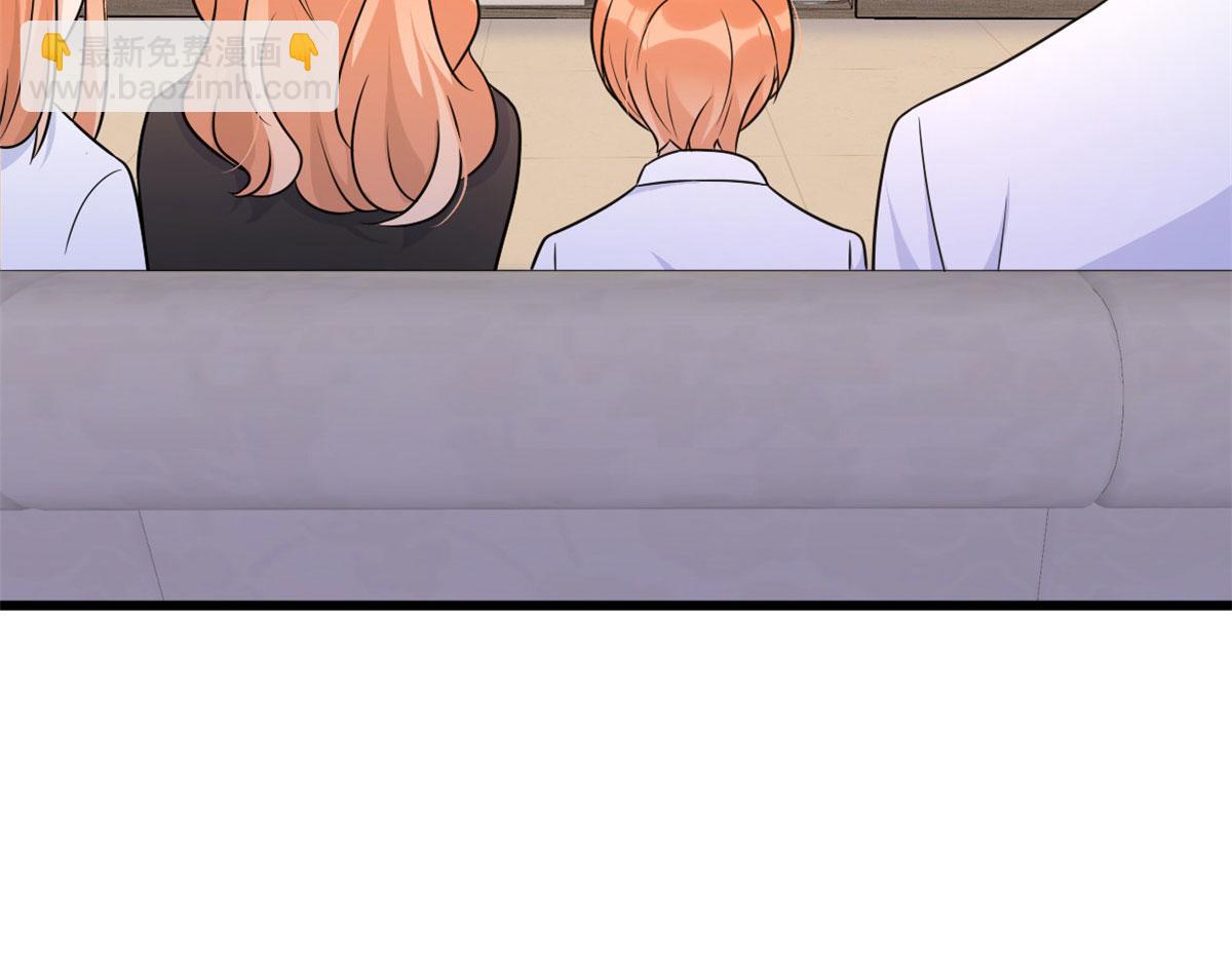 大佬失憶後只記得我 - 第140話 新總裁登場(1/3) - 3