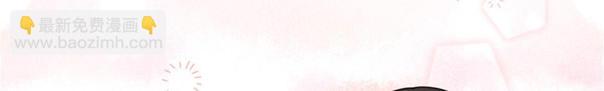 大佬失憶後只記得我 - 第140話 新總裁登場(3/3) - 4