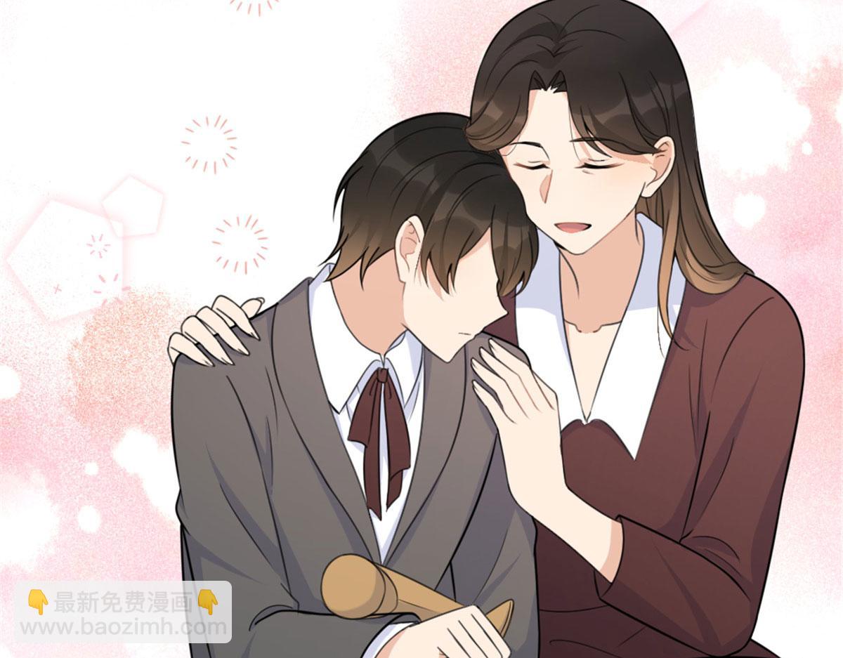 大佬失憶後只記得我 - 第140話 新總裁登場(3/3) - 5