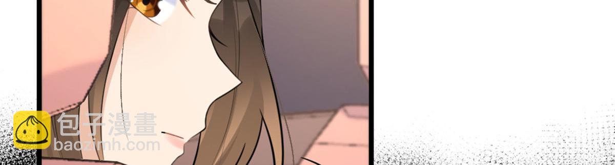 大佬失憶後只記得我 - 第140話 新總裁登場(3/3) - 1