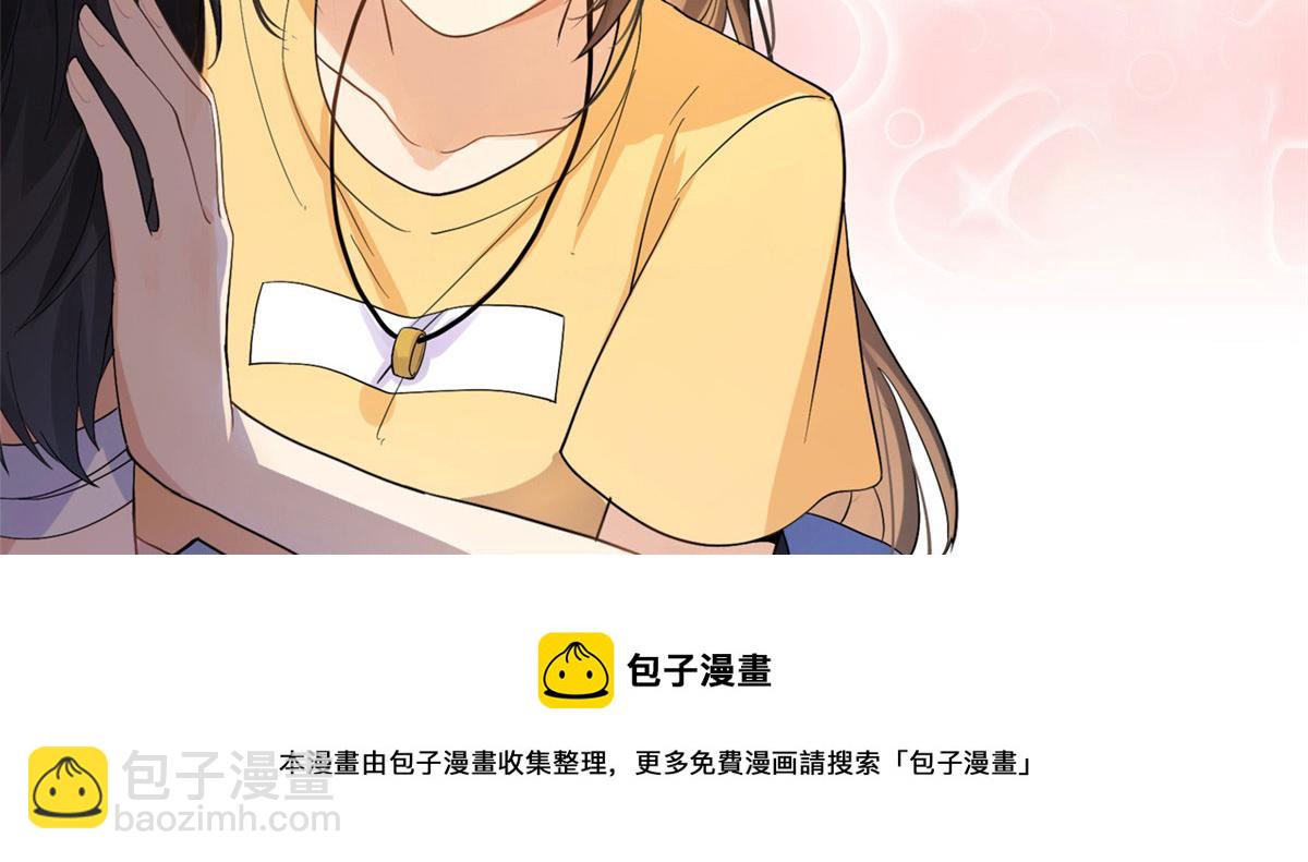 大佬失憶後只記得我 - 第140話 新總裁登場(3/3) - 4