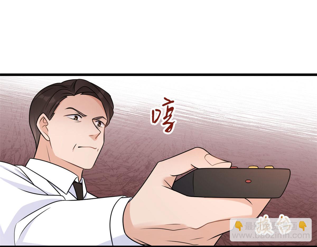 大佬失憶後只記得我 - 第140話 新總裁登場(1/3) - 7