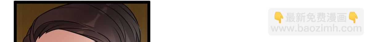 大佬失憶後只記得我 - 第140話 新總裁登場(1/3) - 3