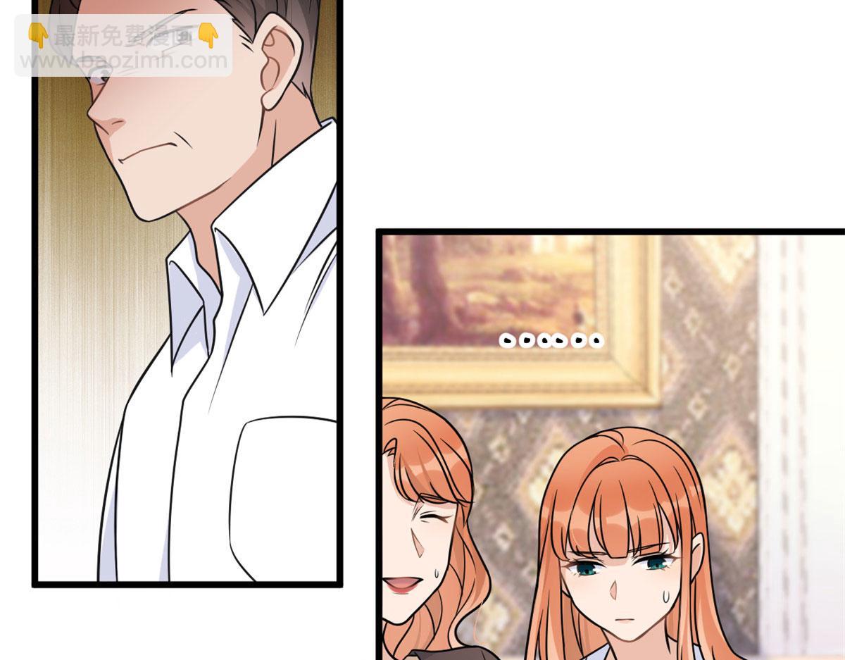 大佬失憶後只記得我 - 第140話 新總裁登場(1/3) - 4