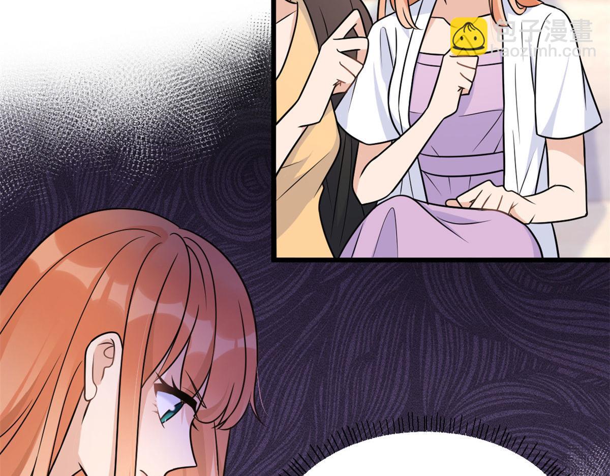 大佬失憶後只記得我 - 第140話 新總裁登場(1/3) - 5