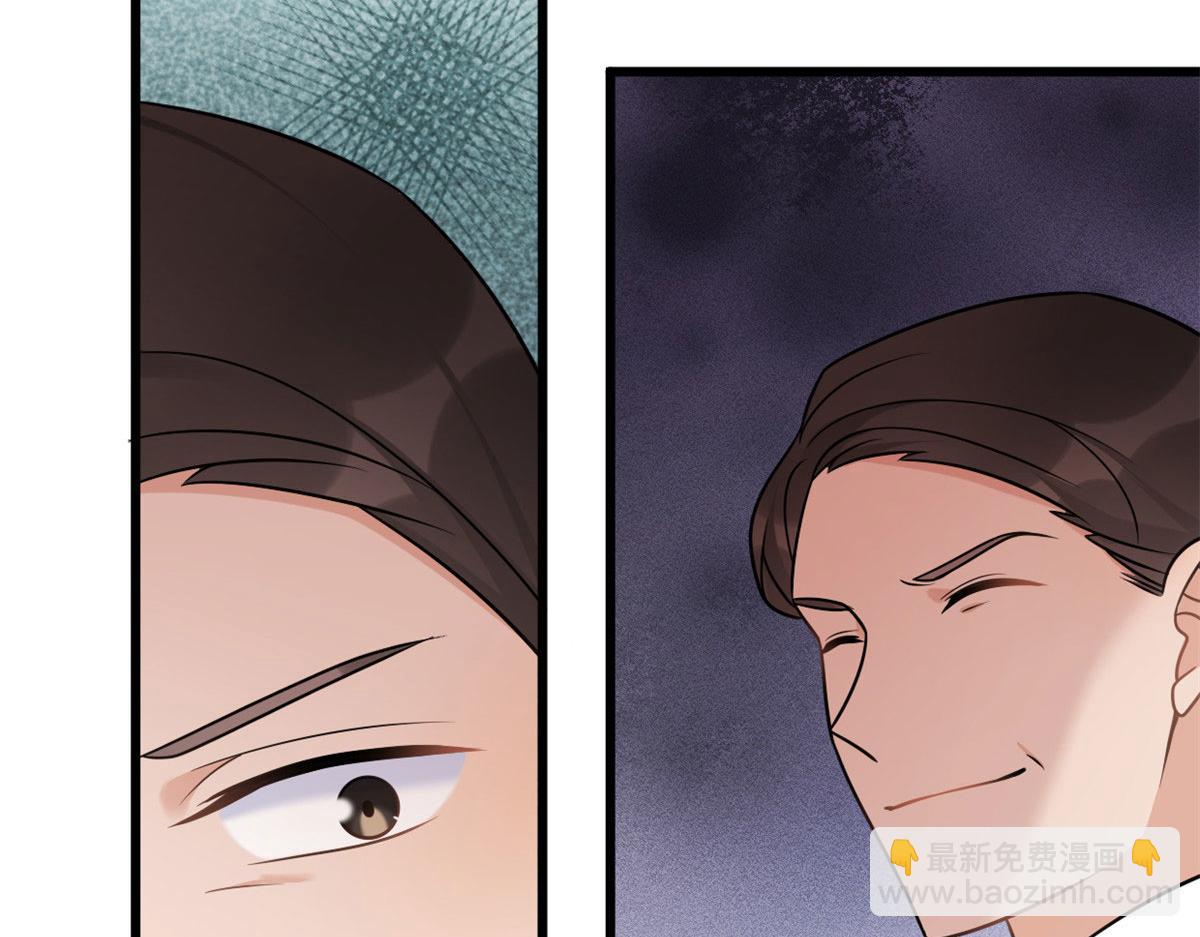 大佬失憶後只記得我 - 第140話 新總裁登場(1/3) - 6