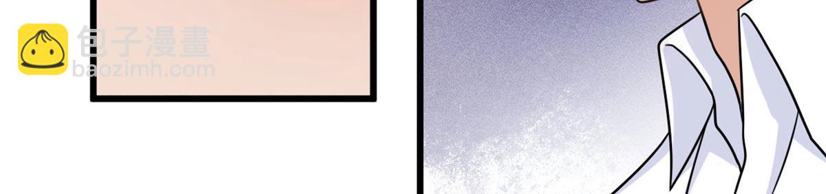 大佬失憶後只記得我 - 第140話 新總裁登場(1/3) - 7