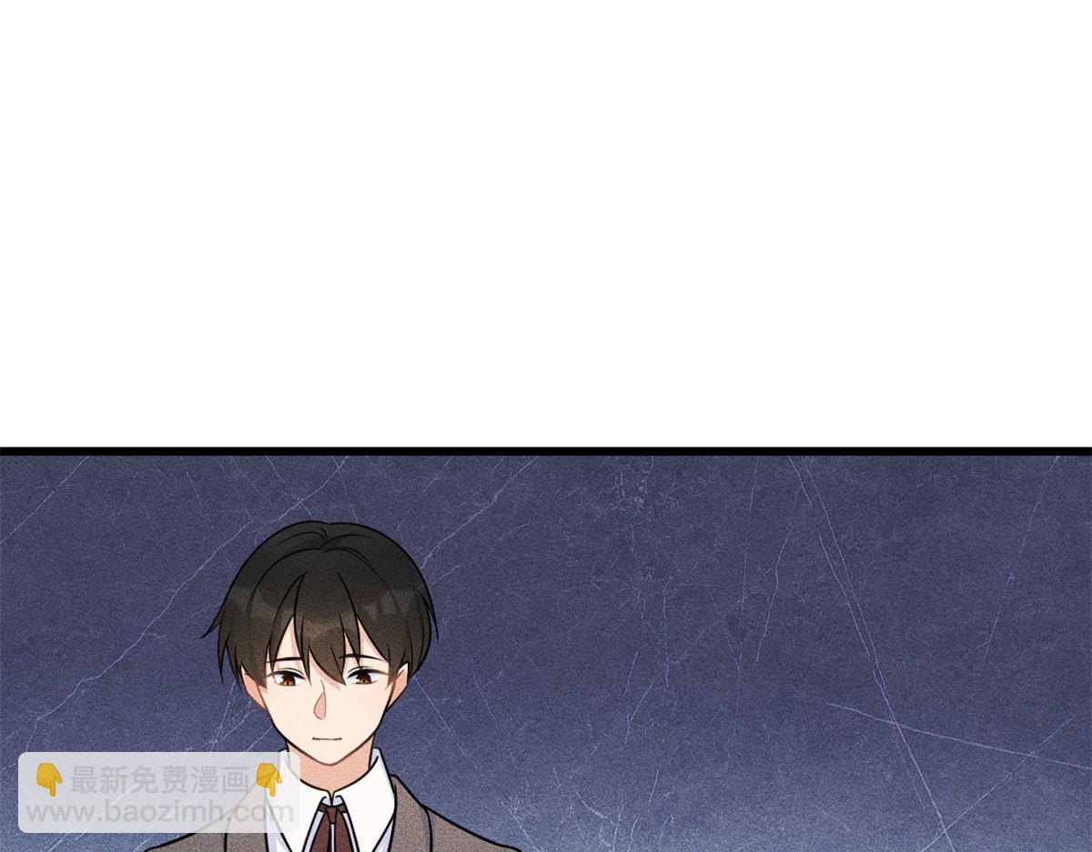 大佬失憶後只記得我 - 第140話 新總裁登場(1/3) - 1