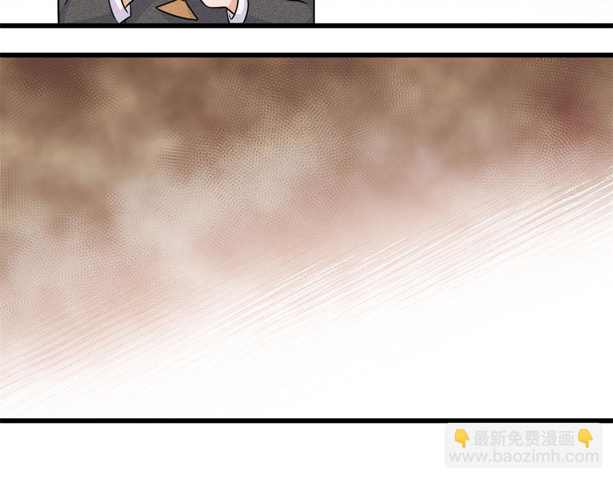 大佬失憶後只記得我 - 第140話 新總裁登場(1/3) - 3