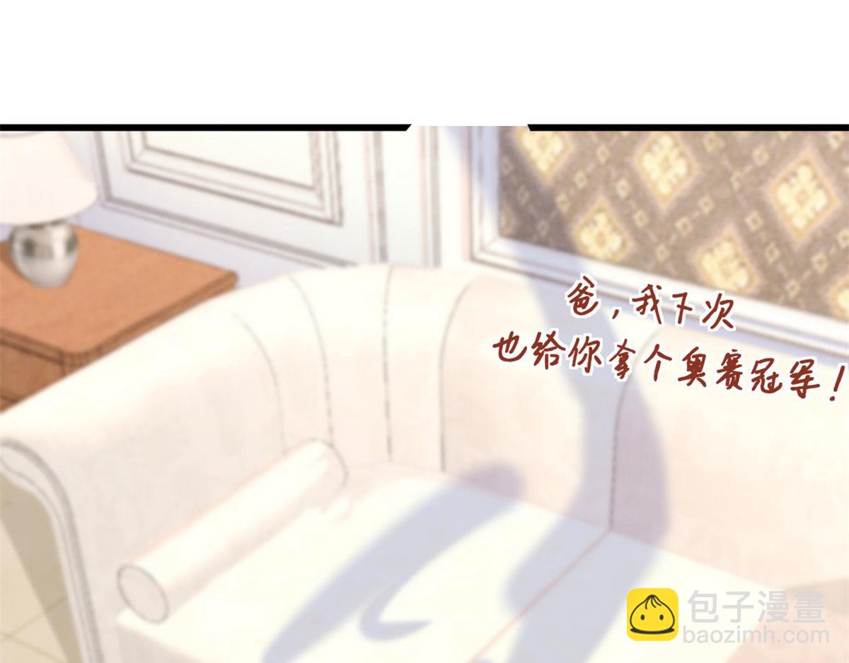 大佬失憶後只記得我 - 第140話 新總裁登場(1/3) - 4