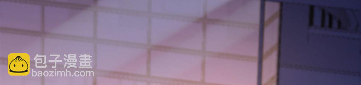 大佬失憶後只記得我 - 第140話 新總裁登場(1/3) - 8