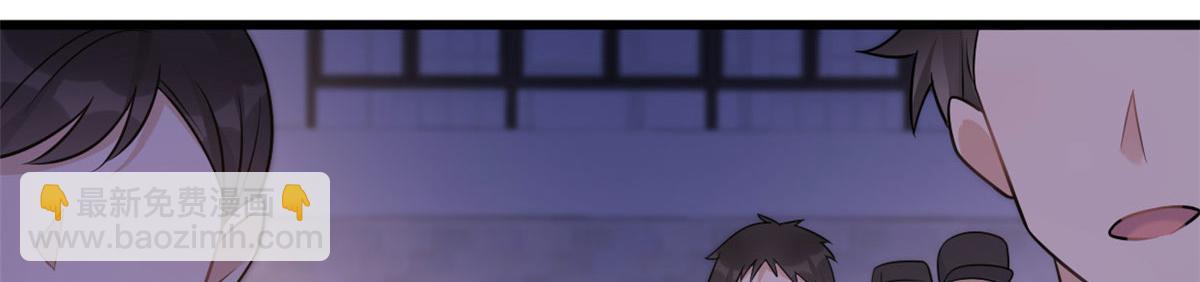 大佬失憶後只記得我 - 第140話 新總裁登場(1/3) - 6