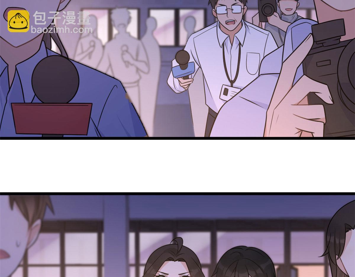 大佬失憶後只記得我 - 第140話 新總裁登場(1/3) - 7