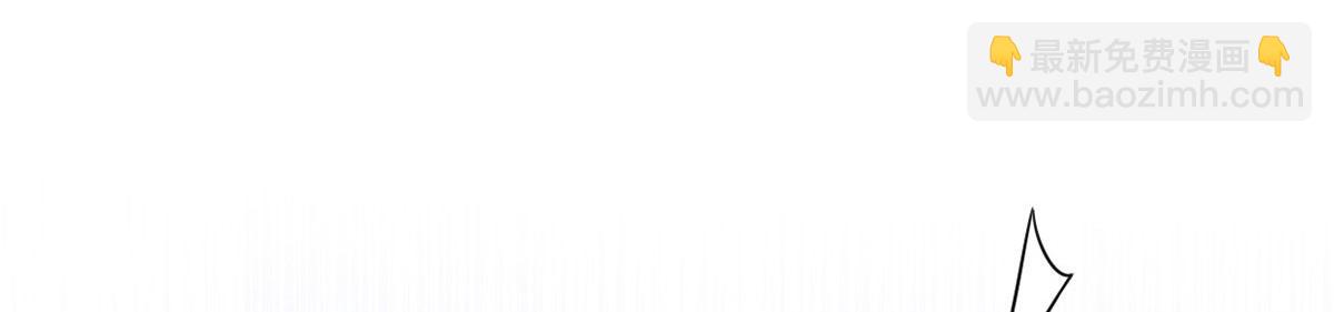 大佬失憶後只記得我 - 第140話 新總裁登場(1/3) - 1