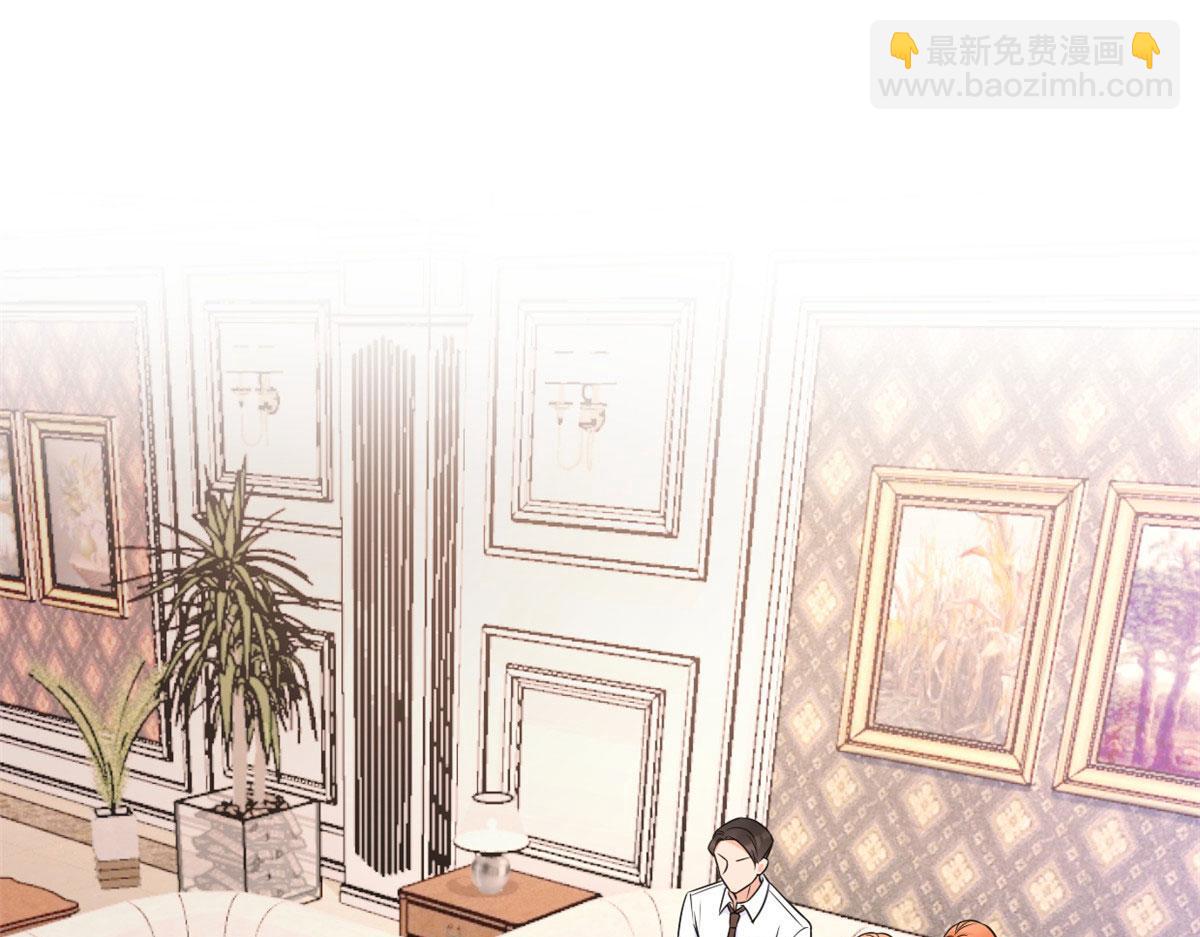 大佬失憶後只記得我 - 第140話 新總裁登場(1/3) - 5