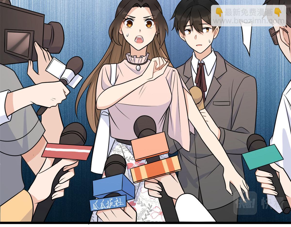 大佬失憶後只記得我 - 第140話 新總裁登場(2/3) - 5