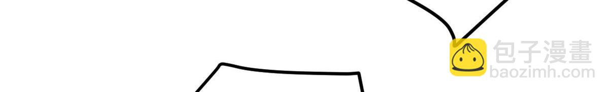 大佬失憶後只記得我 - 第140話 新總裁登場(2/3) - 1