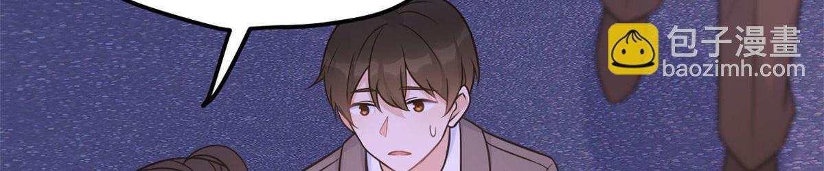 大佬失憶後只記得我 - 第140話 新總裁登場(2/3) - 4