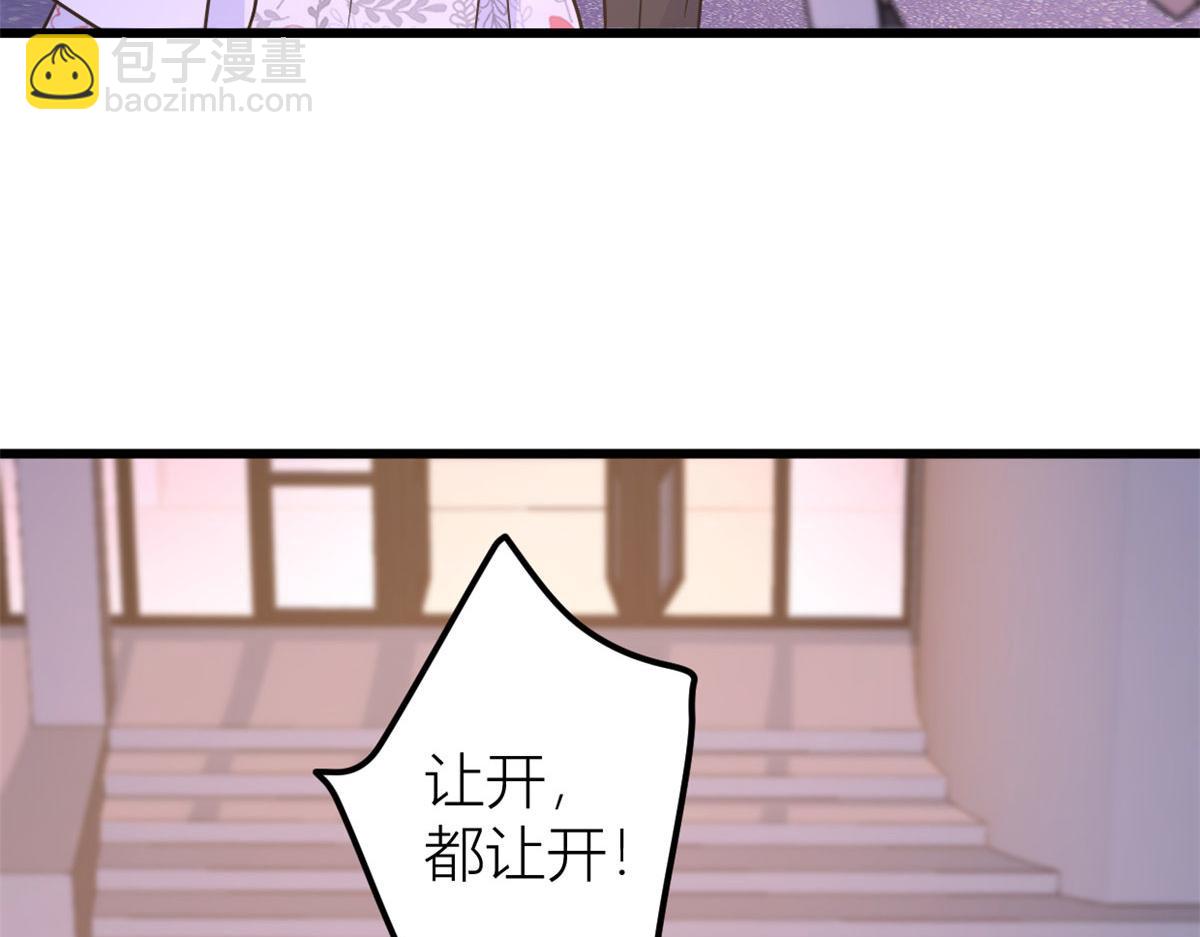 大佬失憶後只記得我 - 第140話 新總裁登場(2/3) - 6