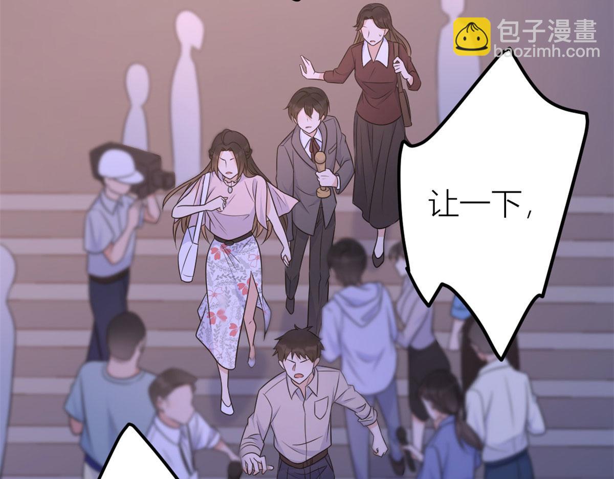 大佬失憶後只記得我 - 第140話 新總裁登場(2/3) - 8