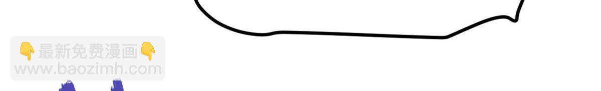 大佬失憶後只記得我 - 第140話 新總裁登場(2/3) - 5