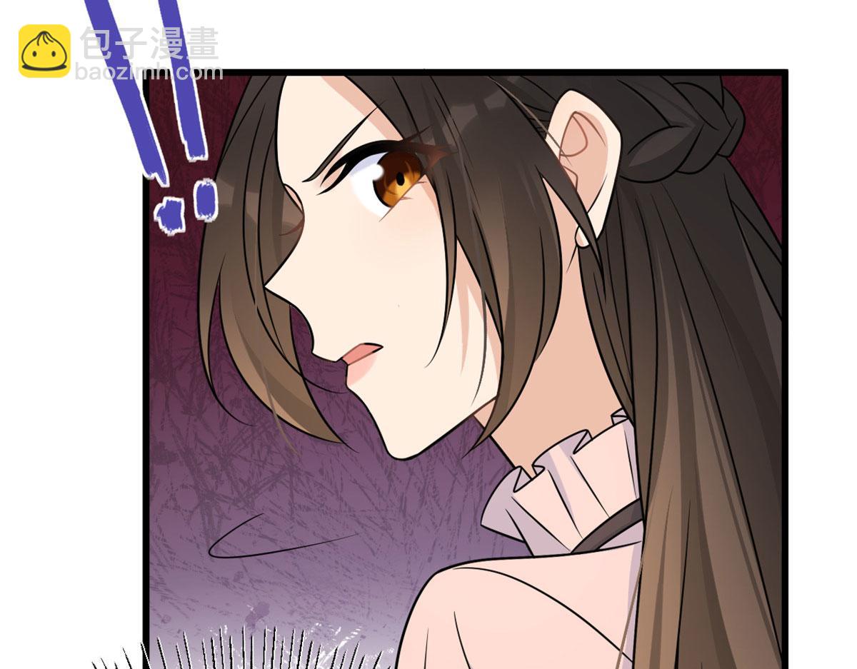 大佬失憶後只記得我 - 第140話 新總裁登場(2/3) - 6