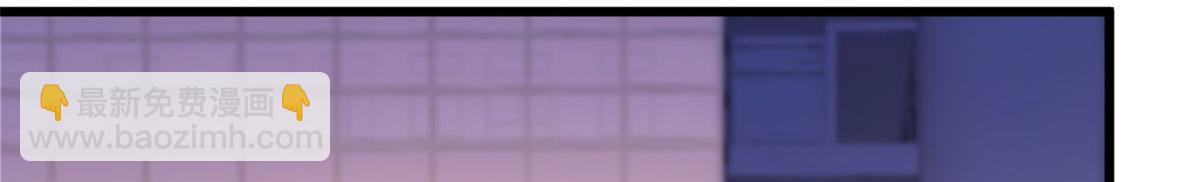 大佬失憶後只記得我 - 第140話 新總裁登場(2/3) - 8