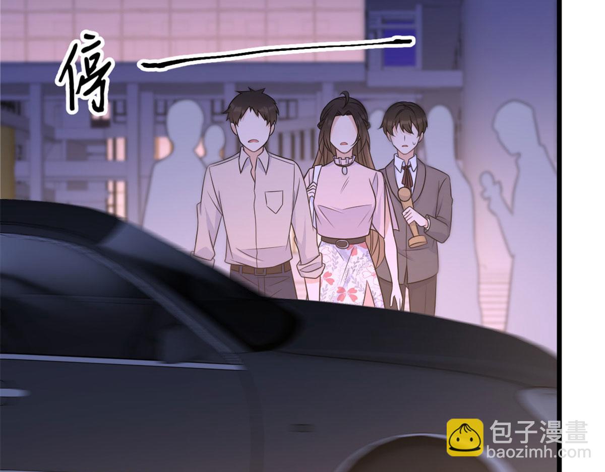 大佬失憶後只記得我 - 第140話 新總裁登場(2/3) - 1