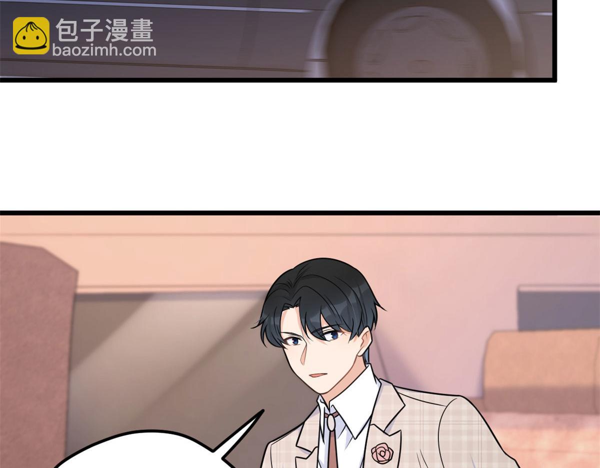 大佬失憶後只記得我 - 第140話 新總裁登場(2/3) - 2