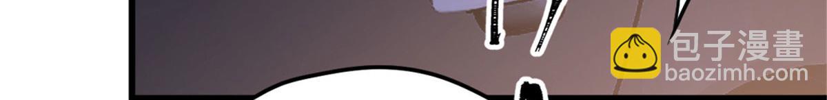 大佬失憶後只記得我 - 第140話 新總裁登場(2/3) - 1