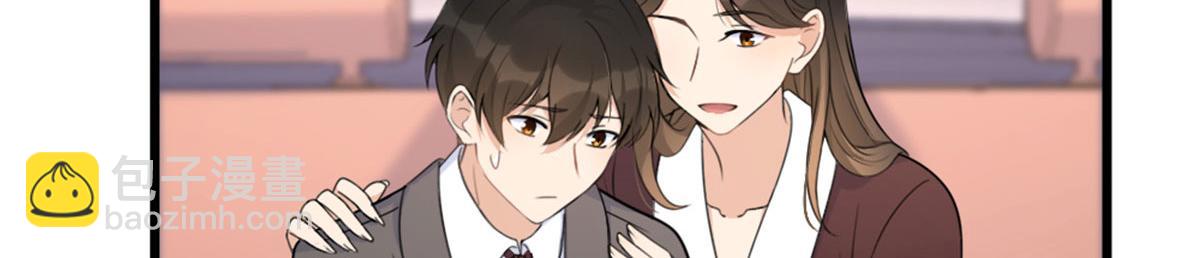 大佬失憶後只記得我 - 第140話 新總裁登場(2/3) - 4