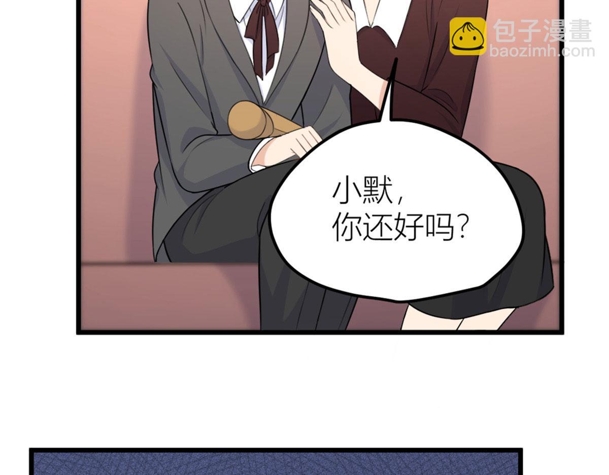 大佬失憶後只記得我 - 第140話 新總裁登場(2/3) - 5