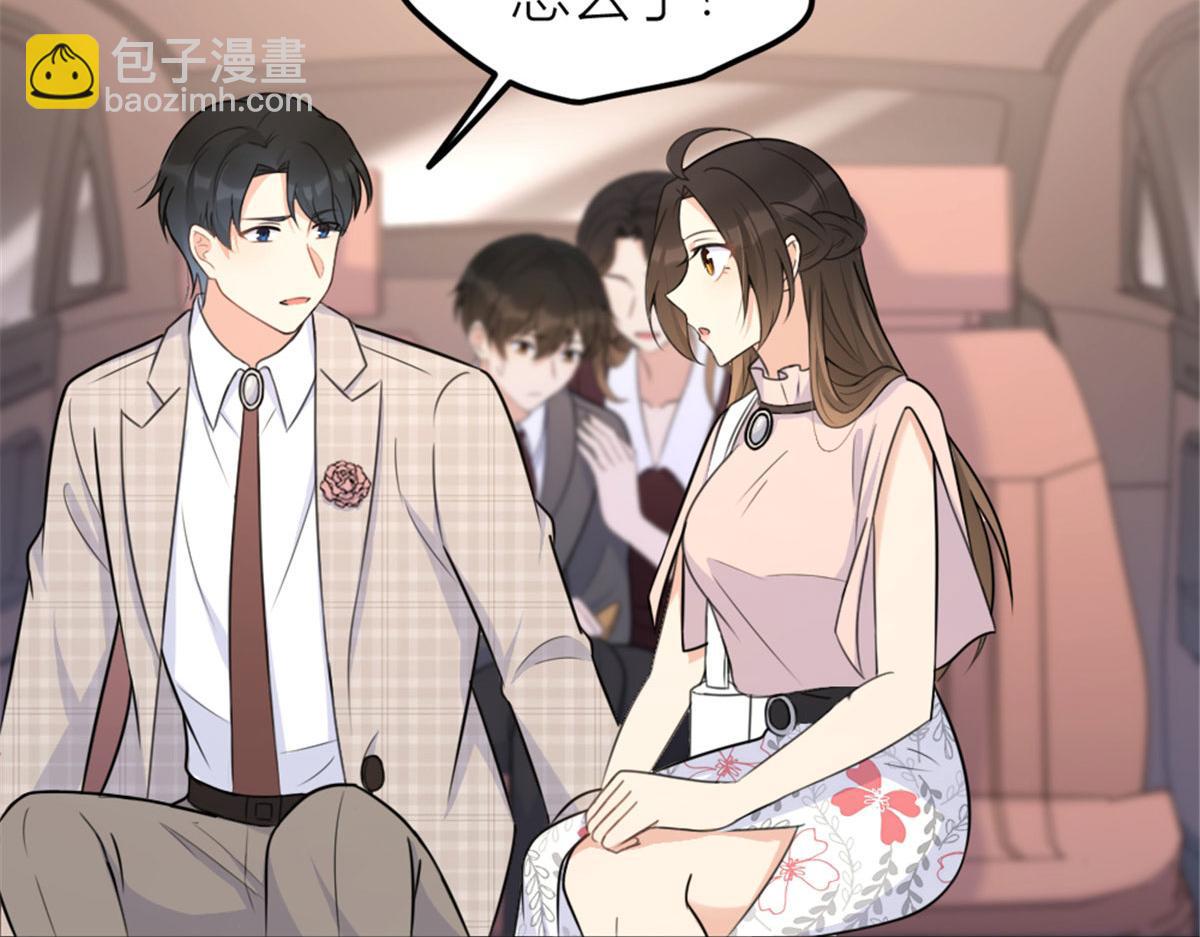 大佬失憶後只記得我 - 第140話 新總裁登場(2/3) - 1