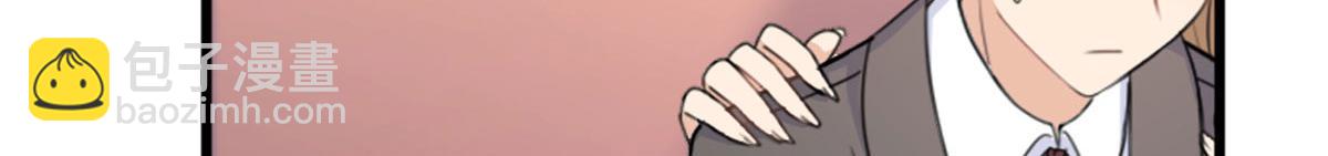 大佬失憶後只記得我 - 第140話 新總裁登場(2/3) - 5